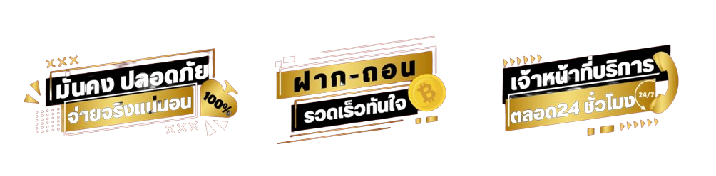 MACAU69 ฝากถอน 24 ชม.